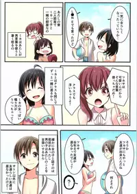 (C93) [TSF no F (Various)] TSF no F no Hon Sono 4