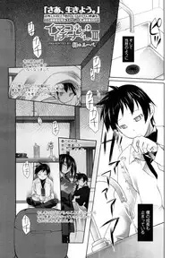 COMIC Tenma 2010-08