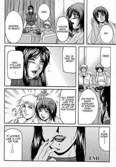 [Yokoyama Lynch] Haha Nama [English] [Amoskandy]