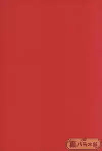 (C90) [CP! (Kisa)] Heikousenjou no Boys Foot <Zenpen> (Boku no Hero Academia)