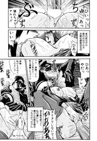 [Yamanashi Kaname] Cos-Can