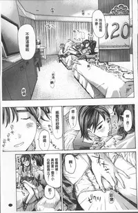 [Asagi Ryu] Girls Girls | 百合女孩♥蕾絲女孩 [Chinese]