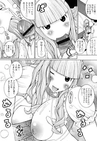 [Kashi Michinoku] New Hazard