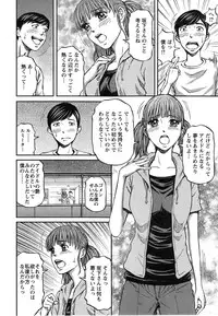 [Kitazato Nawoki] Honey Life 4 You