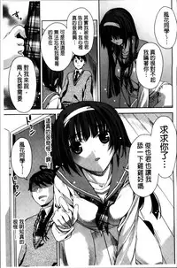 [Sid Alice] Kisstomo [Chinese]