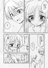 (COMITIA114) [AquaDrop (Mikami Mika)] Ohayou Sex Junbigou