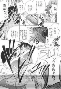 [Drill Murata] Harenchi - A Shameless Woman