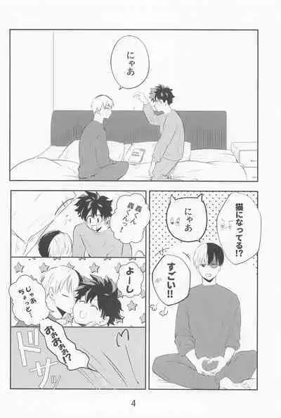 [tokyoCPC] saimimmin！ (bokunohiroakademia)