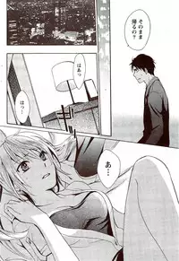 Monthly Vitaman 2009-11