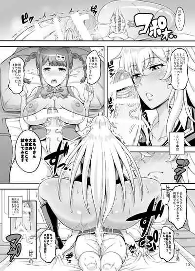 [Diogenes Club (Haikawa Hemlen)] Futanari Drive (Valkyrie Drive -Mermaid-) [Digital]