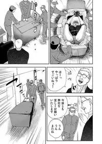 [Pink Taro] Takuhai Chijo ~Shibararete Hakobareru