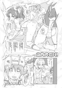 (C82) [Yuugatou (mogg)] Yayoi Hatsudensho (Smile Precure!)