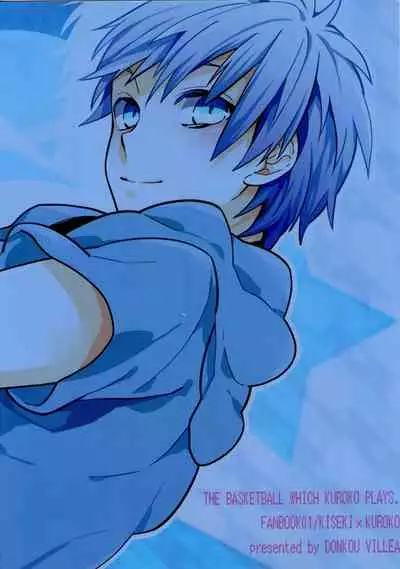 Kuroko wa minna no mono desu