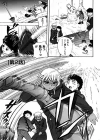 [Kumoi Takashi] Strange Heart