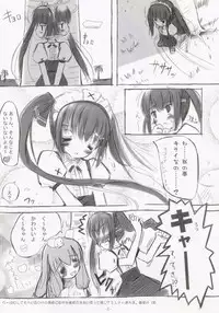 (C68) [Mirukomi (PRIMIL)] ambience light (Sukatto Golf Pangya)