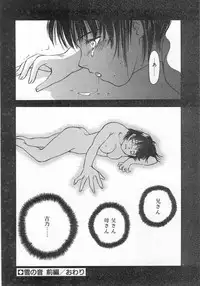 [Araki You] Lucky Style.