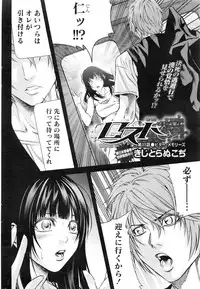 [Kijitora Nukoji] Lost