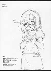 (SC37) [Tololinco (Tololi)] Ichigo no Tsuzuki? (Ichigo Mashimaro [Strawberry Marshmallow])