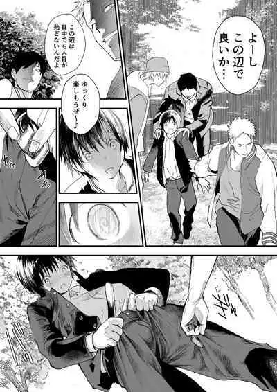 [Shota Mangaya-san (orukoa)] Hatsutaiken wa Chikan! Rinkan! Mesuochi Jigoku!