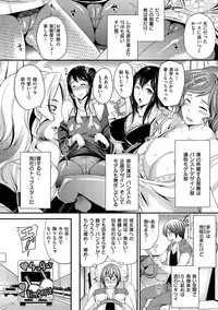 [Sugar Milk] OrgaMusume [Digital]