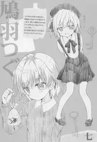 (COMIC1☆13) [Suzuya (Ryohka)] SUZU:CAN vol31 (Various)