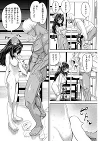 COMIC Kairakuten 2018-09 [Digital]