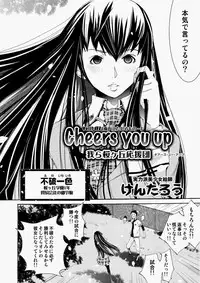 Canopri Comic 2010-11 Vol.1 [Digital]