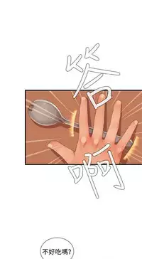 姐妹丼饭 Sister rice Chinese Rsiky