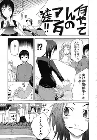 Buster Comic Vol. 1 [2007-09]