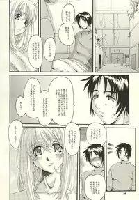 (D-Summit 01) [WILDCARD RIDERS (various)] Wildcard Riders. vol.1