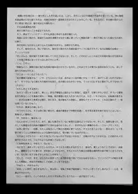 [Tsurukame]Amarabu - Sweet Amazon Love (Dragon's Crown)[Digital]