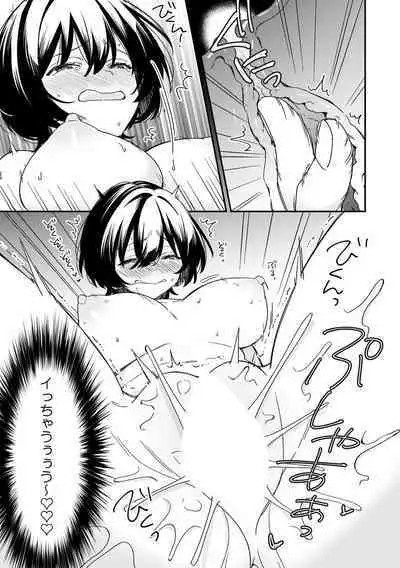 "Asoko no Kyunkyun ga Tomaranai noo...!" Baretara Out!? Dansou Kyonyuu ♀ to Chikan Manin Densha 11