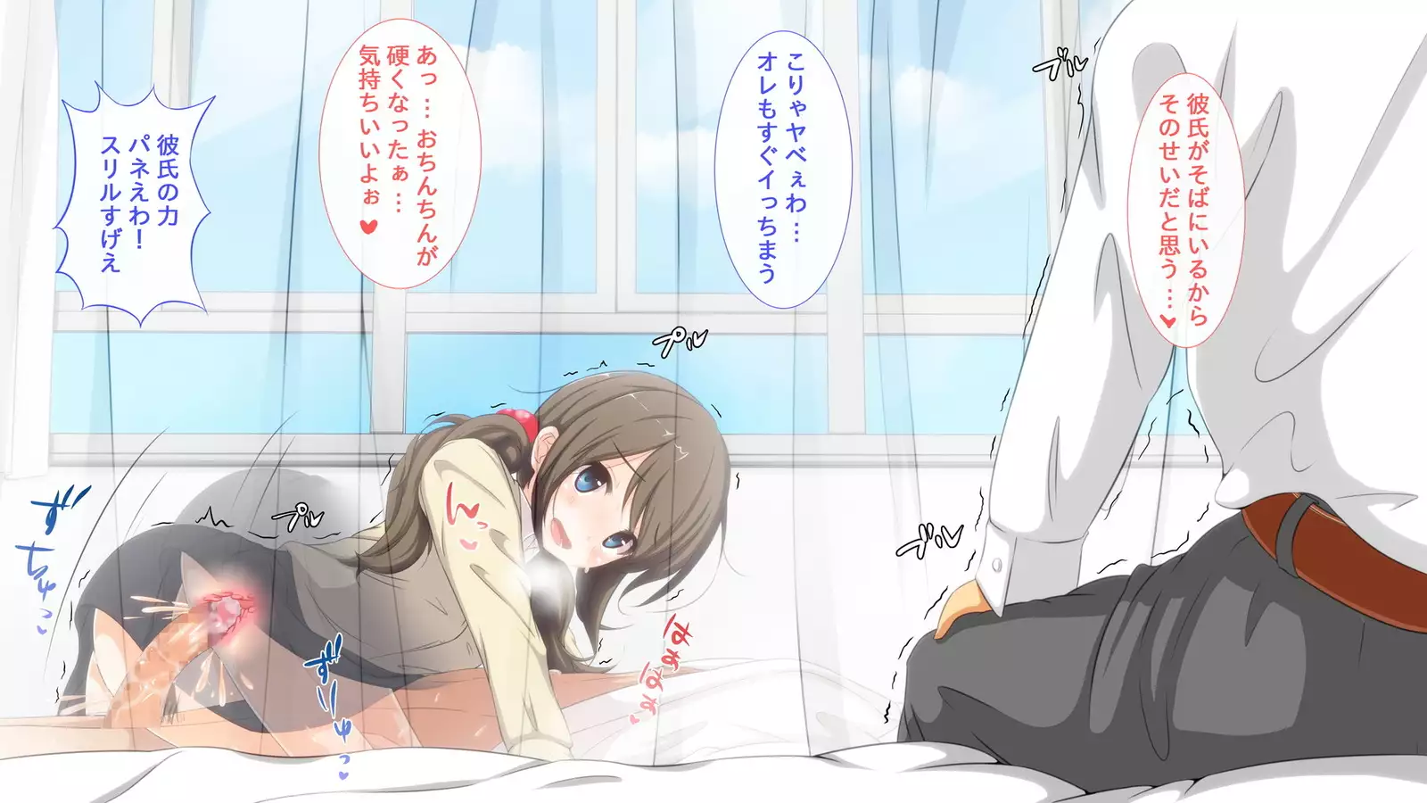 Jikan Teishi Mahou o Tsukatte, Uwaki Kanojo ni Seisai o