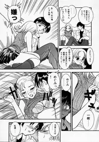 [Kouno Shintarou] Datenshi Idol Kaikan Fruit