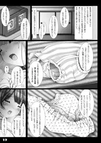 [禁断童話] 66日と6時間我慢した爺 -極版-