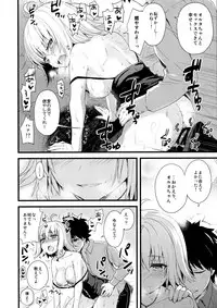 (COMIC1☆11) [AYUEST (Ayuya)] Shinjuku Maigo (Fate/Grand Order)