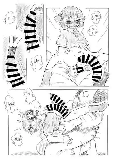 [frogsnake] Kawashiro san's secret bathroom (English)