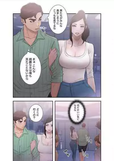 [Dokuhaku Original: HB] False Youth Volume 6 (Rush!)