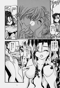 [Shunmin Mk.III] Illusion Lip