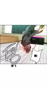 [Juder] Lilith`s Cord | 莉莉丝的脐带 Ch.1-37 [Chinese]