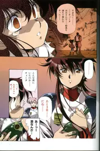 [Urushihara Satoshi] U-LOVERS Urushihara Satoshi Magazine vol.1