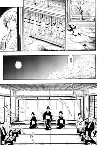 [Shiki Takuto] Tokoharu no Shoujo-tachi [Chinese] [精修版]