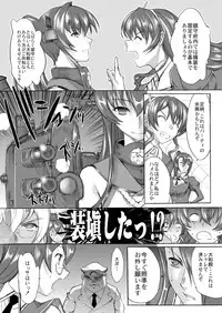 [Kino Manga Sekkeishitsu (Kino Hitoshi)] Yamato Shisu 3 (Kantai Collection -KanColle-) [Digital]