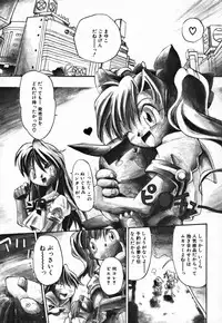 [Takashita Takashi] Young Paradise