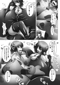 [Ushichichi Bokujou (Mikan Gyuunyuu)] Uchuujin wa Ushi Musume Sono 2 [Digital]