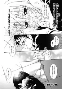 [Anthology] [Shota] Milk Kids