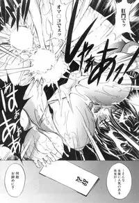 [Kino Hitoshi] Shinjin Jokyoushi Shinjou Yuuko Ch.1-11 + special