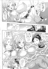 [Marui Maru] Kemopai ~ Sakusei Girls ~