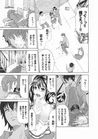 Comic Magnum Vol.21 [Digital]