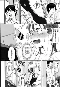 COMIC X-EROS #22 2014-10